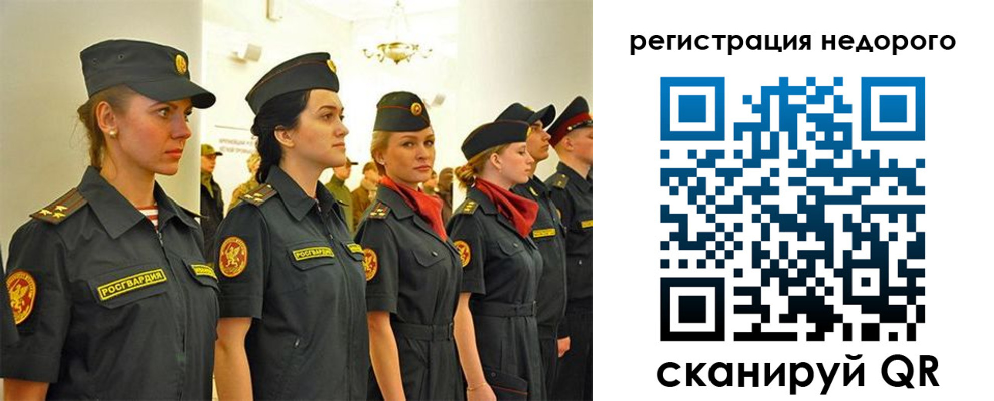 временная регистрация недорого в Невельске