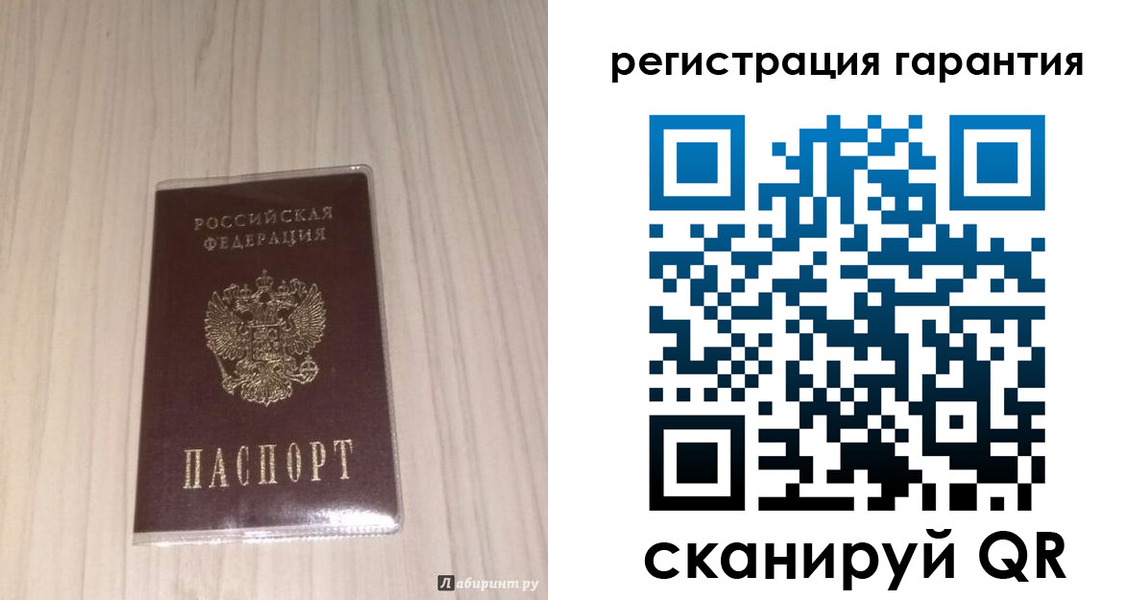 прописка для военкомата в Невельске